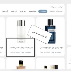 عطر ادکلن زرجوف اربا پورا  Xerjoff Erba Pura