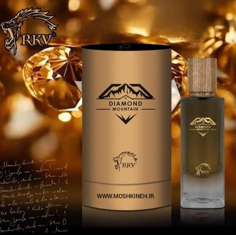 دیاموند مونتین (مشابه لویی ویتون ایمجینیشن) RKV Diamond Mountain
