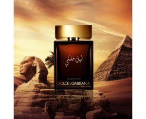 دی اند جی د وان رویال نایت-لیل ملکی The One Royal Night